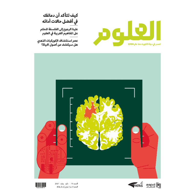 Journal of Science 2024 Issue 00003