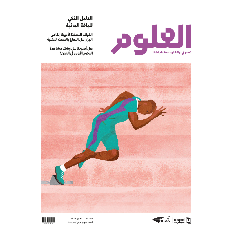 Science Magazine 2024 Issue 00006 The Smart Fitness Guide