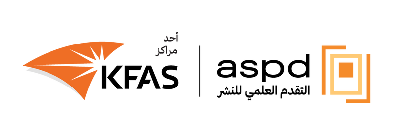 معرض التقدم العلمي للنشر