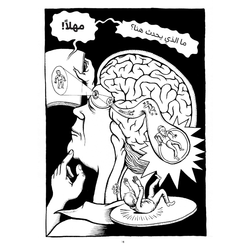 Illustrated Neuroscience