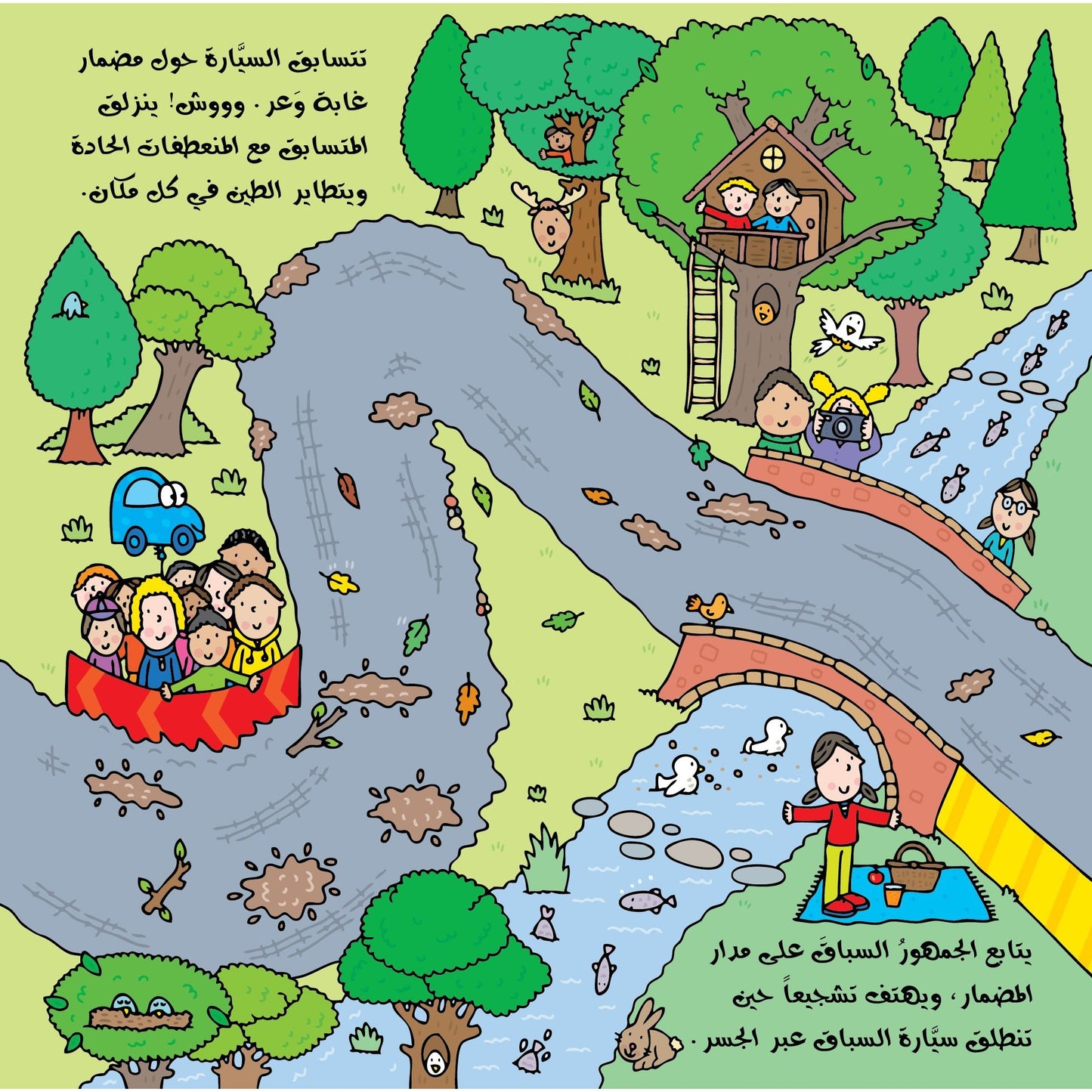 قصة ولعبة سيارة السباق