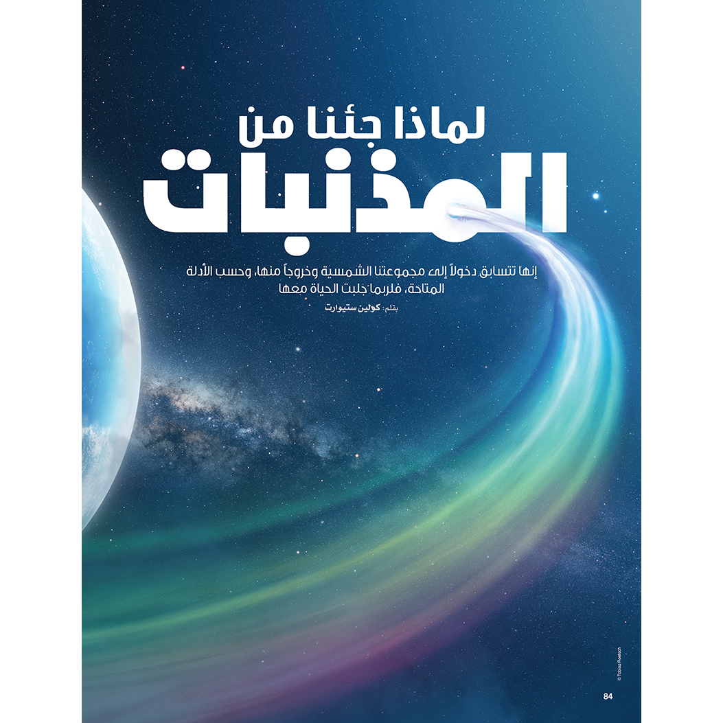 Smart Minds Series The Way Things Work Book Everything About Space